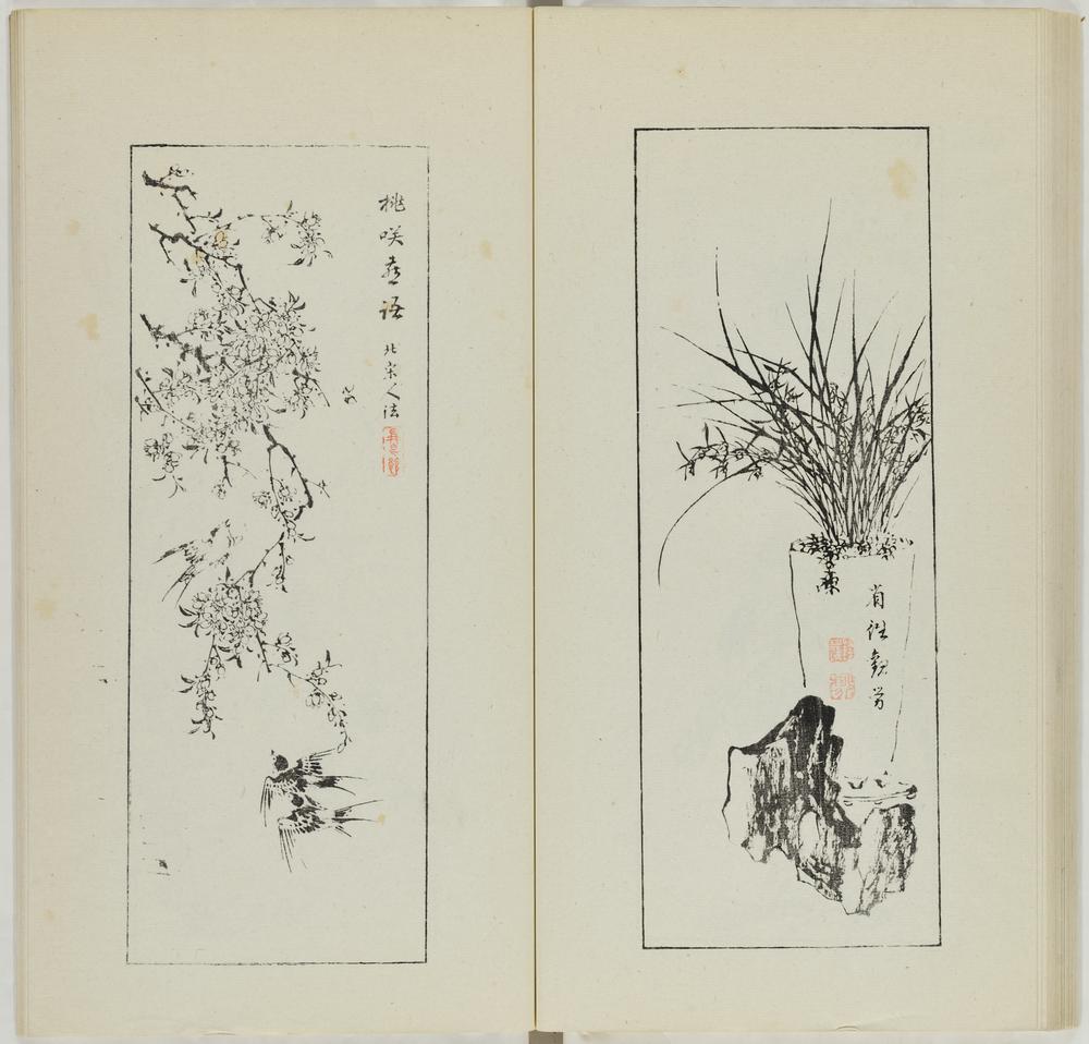 图片[38]-illustrated book; print BM-1973-0723-0.147.2-China Archive